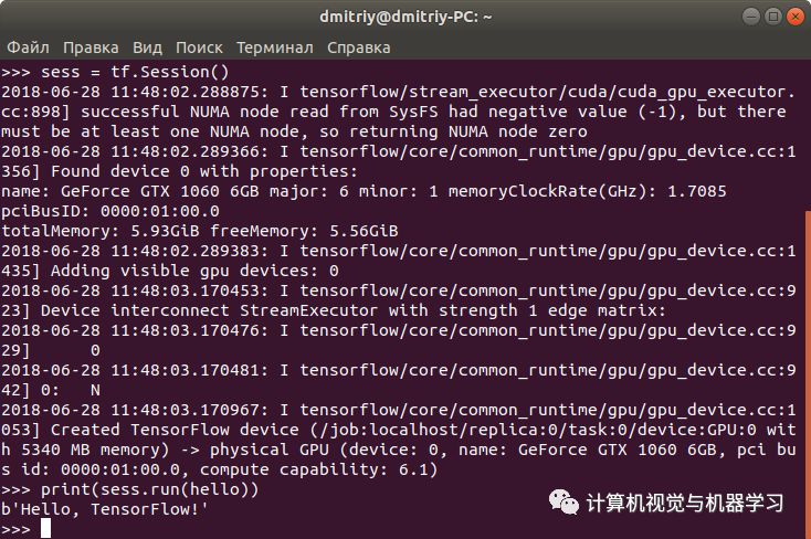 Compiling and Installing GPU-Supported TensorFlow 1.8.0 from Source on Ubuntu 18.04