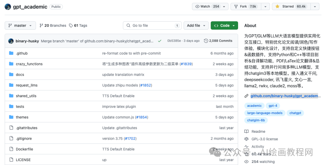 The Intelligent Tool for Academic Research and Paper Writing