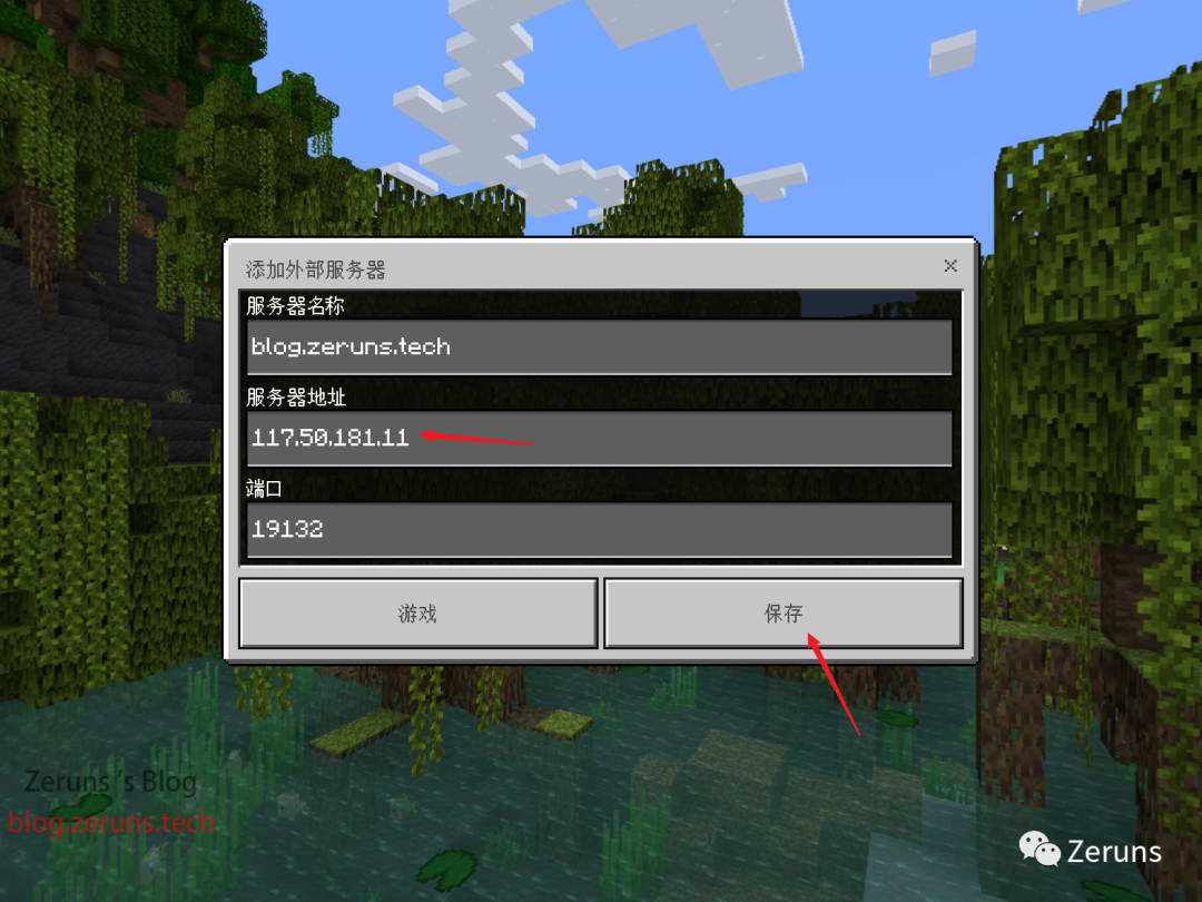 Minecraft Bedrock Edition Server Setup Guide