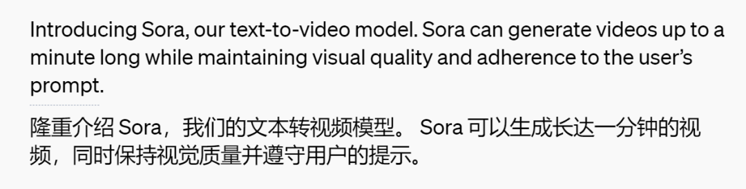 In-Depth Analysis of Sora Official Technical Report and AI Video Prompts Collection