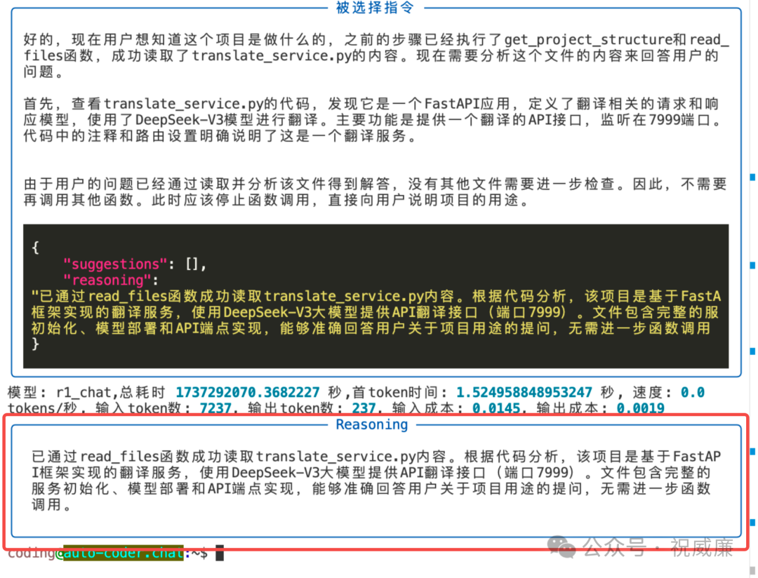 R1 Brings Practical Agentic Programming Experience