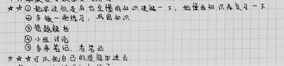 Using AI Language Models in Sixth Grade Math Classes
