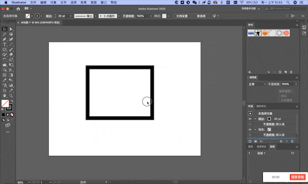 Creating Envelopes with Deformation in AI