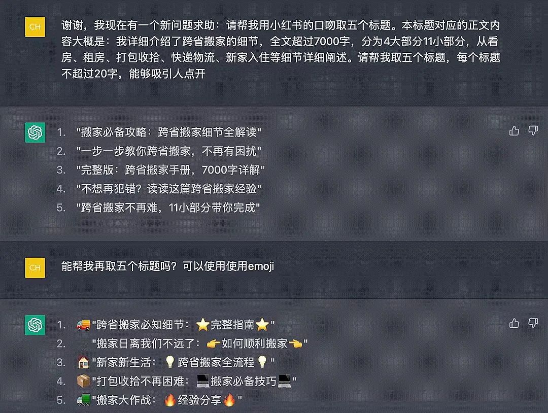 The Rising Popularity of ChatGPT in Copywriting