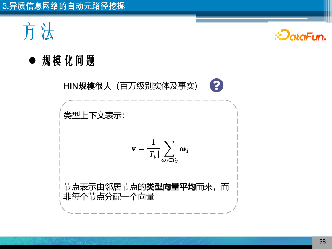 Research on Explainable Knowledge Graph Reasoning