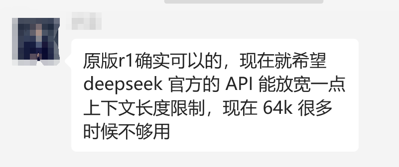 The Correct Way to Use DeepSeek!