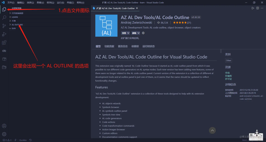 60 Amazing VS Code Plugins You Should Try