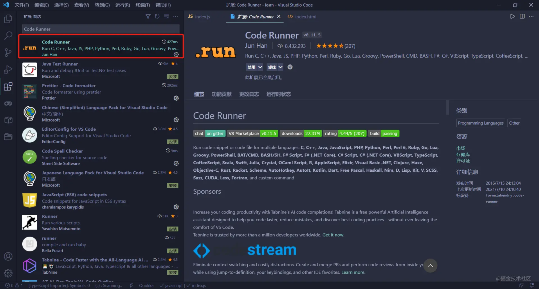 60 Amazing VS Code Plugins You Should Try