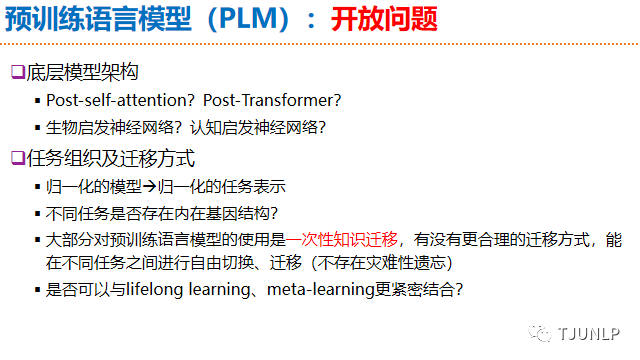 Natural Language Processing: An Overview of Progress and Trends