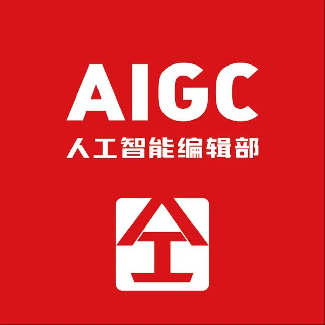 What Is AIGC and Its Applications?