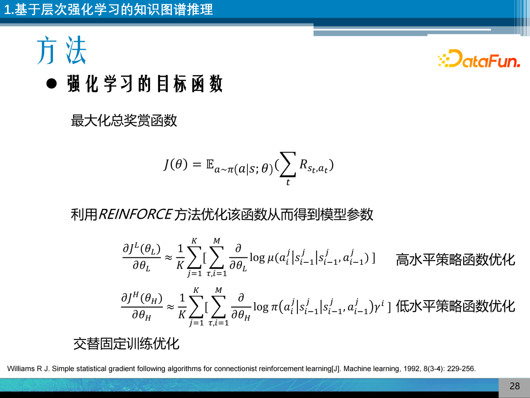 Research on Explainable Knowledge Graph Reasoning