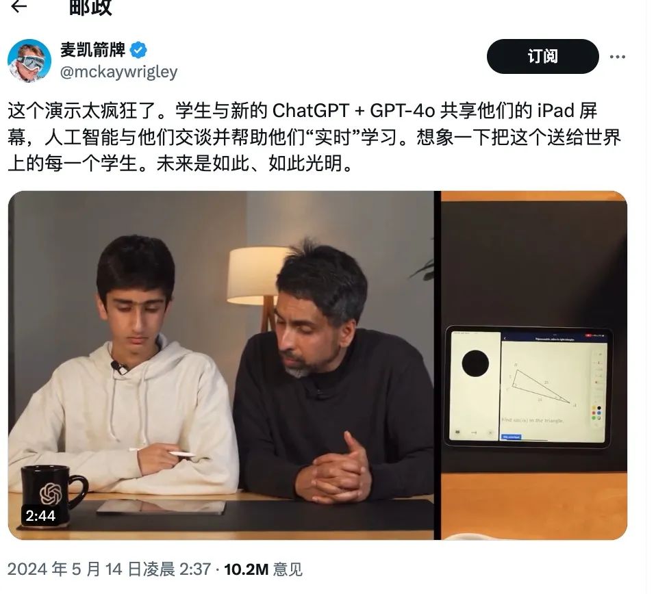 Exploring the Powerful Features of GPT-4o