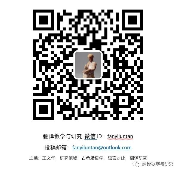 Machine Translation: Human Replacement May Never Happen