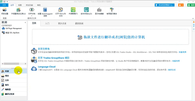 Overview of Common CAT Tools in China and Abroad