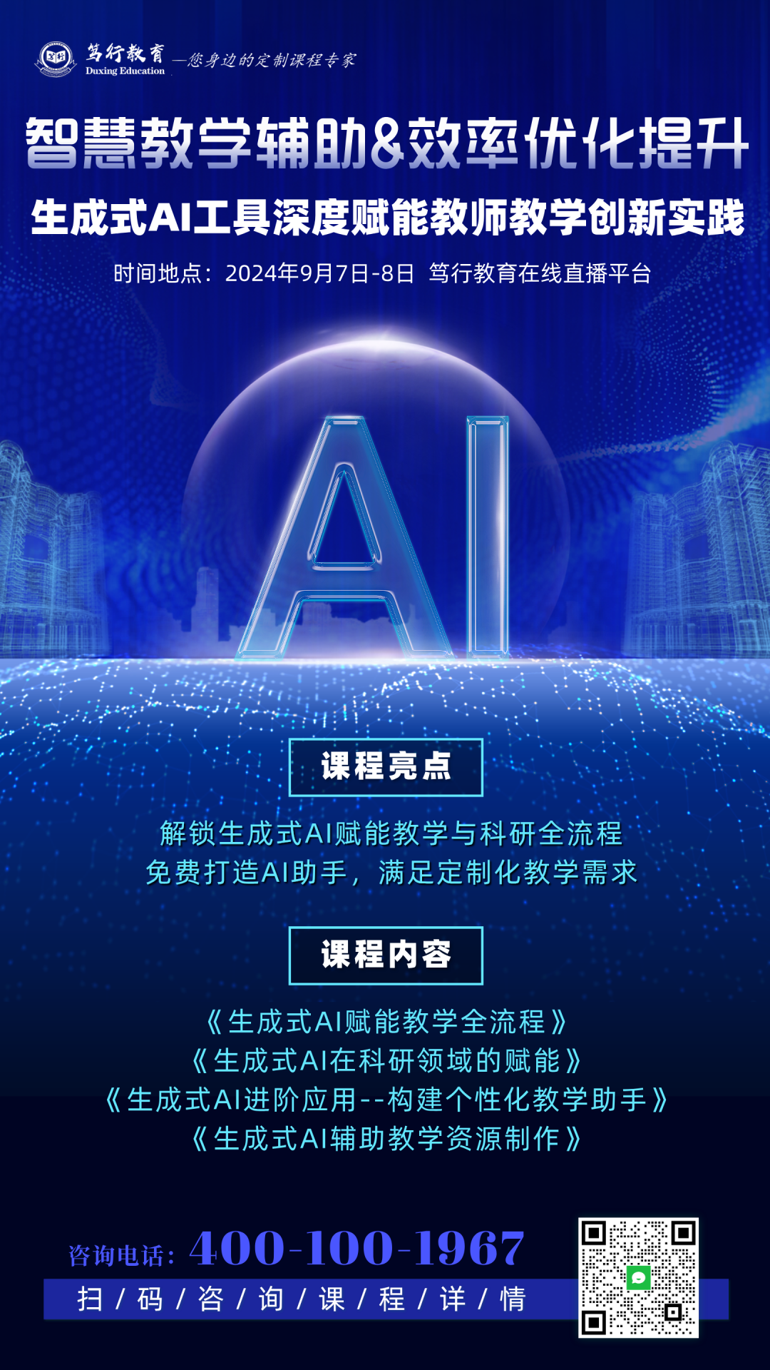 5 Powerful AI Data Analysis Tools for Innovative Research
