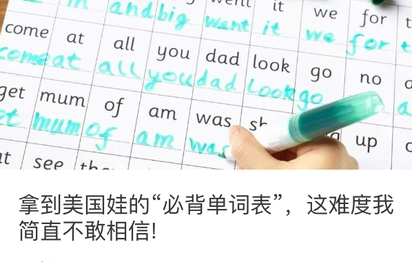 Learn English with DeepSeek: A Must-Have Guide for Families