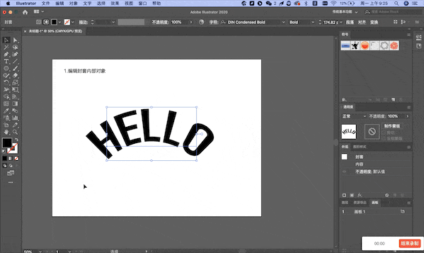 Creating Envelopes with Deformation in AI