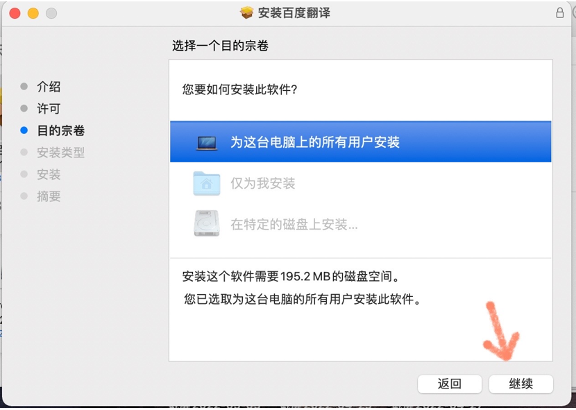 Guide to Using Baidu Translate Effectively