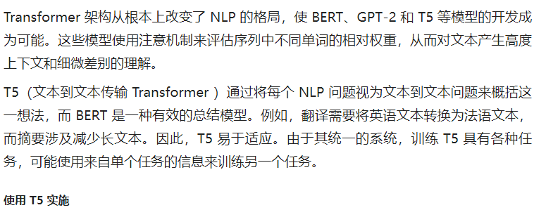 Understanding BERT Model and Advanced Techniques in NLP