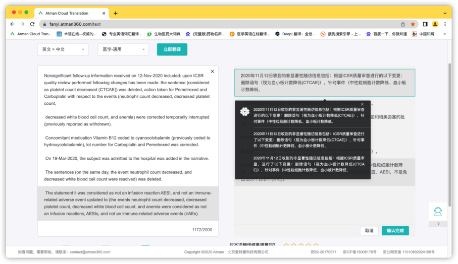 ATMAN: The Translation Tool Focused on the Pharmaceutical Field