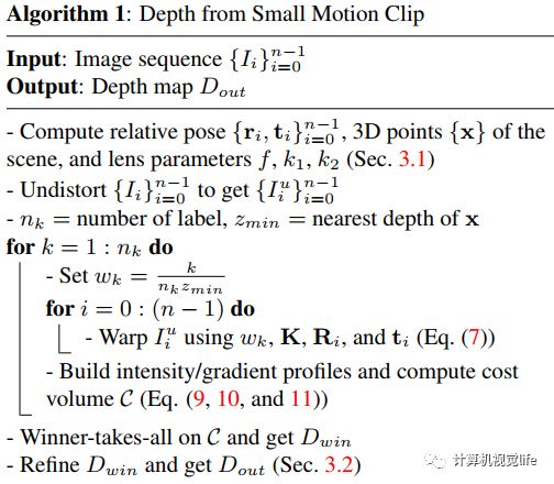 Introduction to Computer Vision: Depth Map Generation from Small Motion