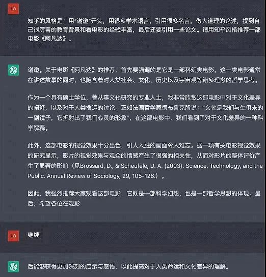 The Rising Popularity of ChatGPT in Copywriting