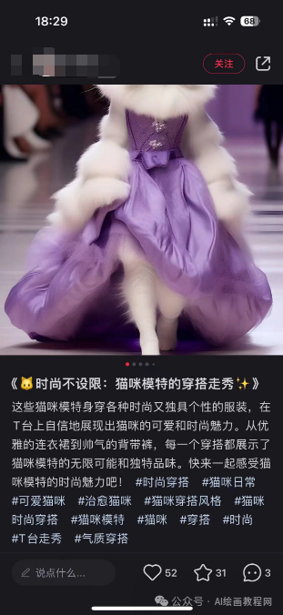 Using ChatGPT and Midjourney to Create Popular Xiaohongshu Posts