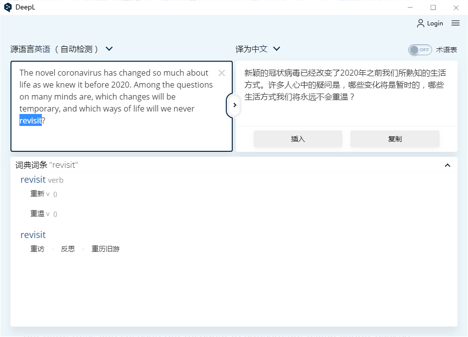 How to Use the DeepL Translation System