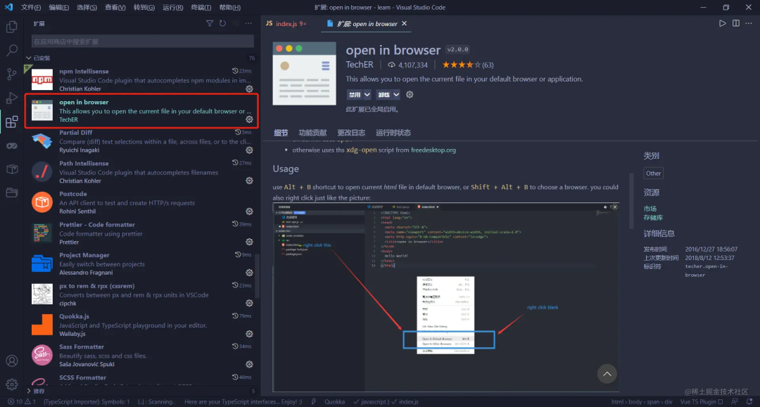 60 Amazing VS Code Plugins You Should Try
