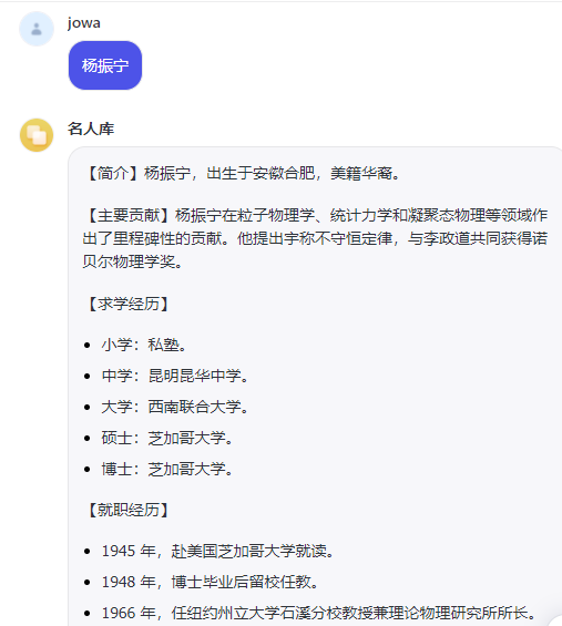 Teachers Need to Write AI Prompts in the AI Era