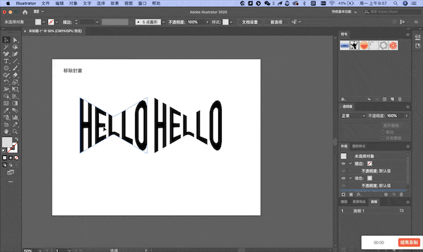 Creating Envelopes with Deformation in AI