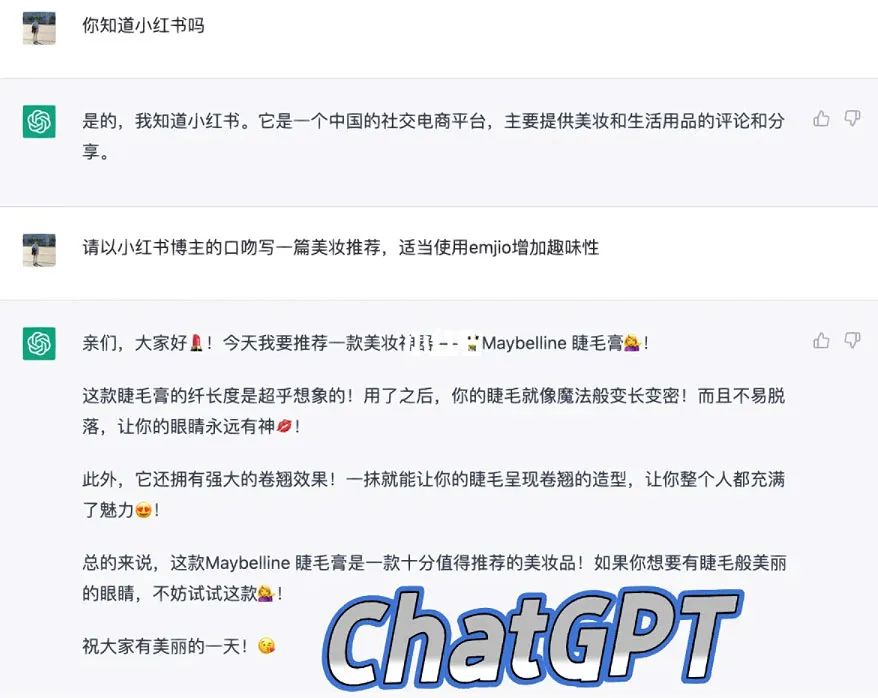 The Rising Popularity of ChatGPT in Copywriting