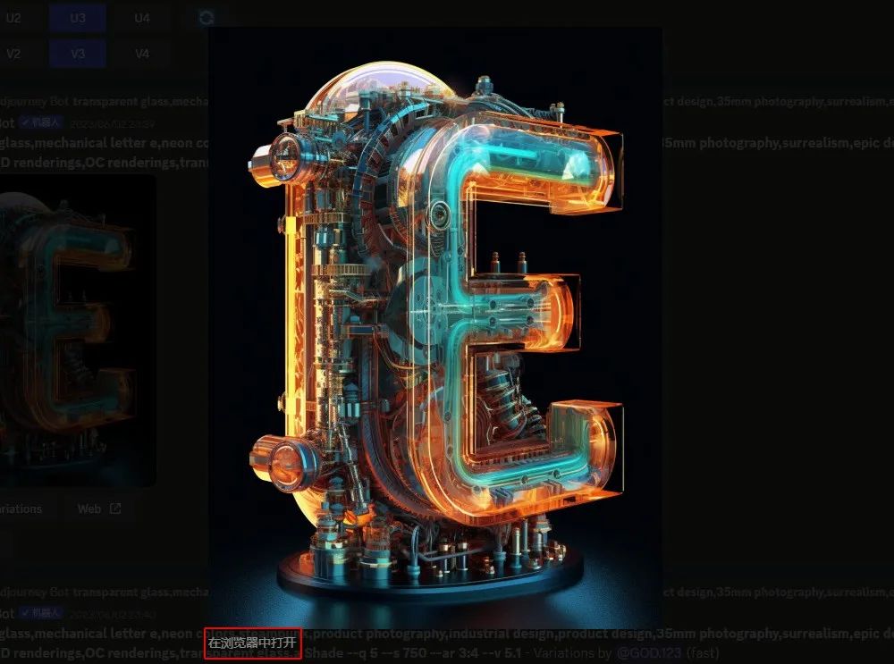 AI Letter Creation Tutorial: Cool Letter Effects