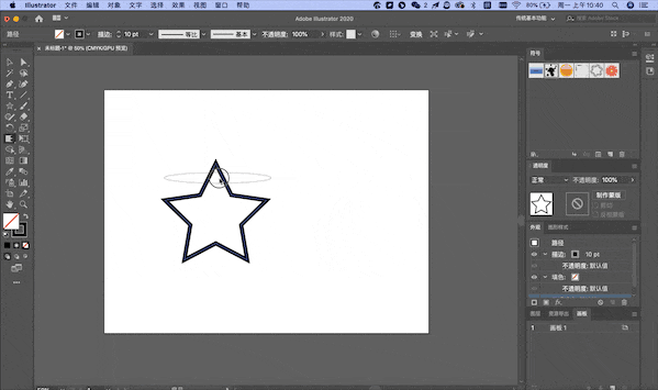Creating Envelopes with Deformation in AI