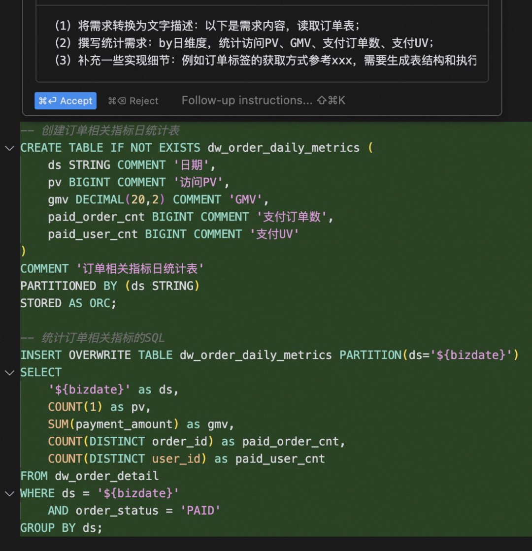 Explorations of Large Models in Data Warehouse Applications