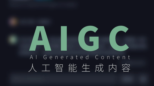 Understanding AIGC: The Future of AI-Generated Content