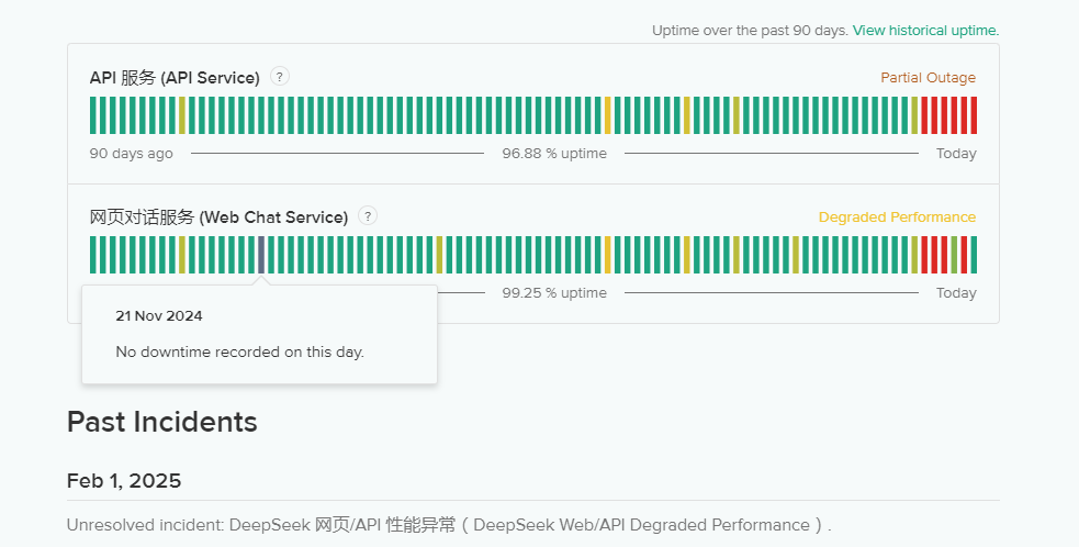 DeepSeek Usage Guide for Teachers: Enhance Lesson Preparation Efficiency