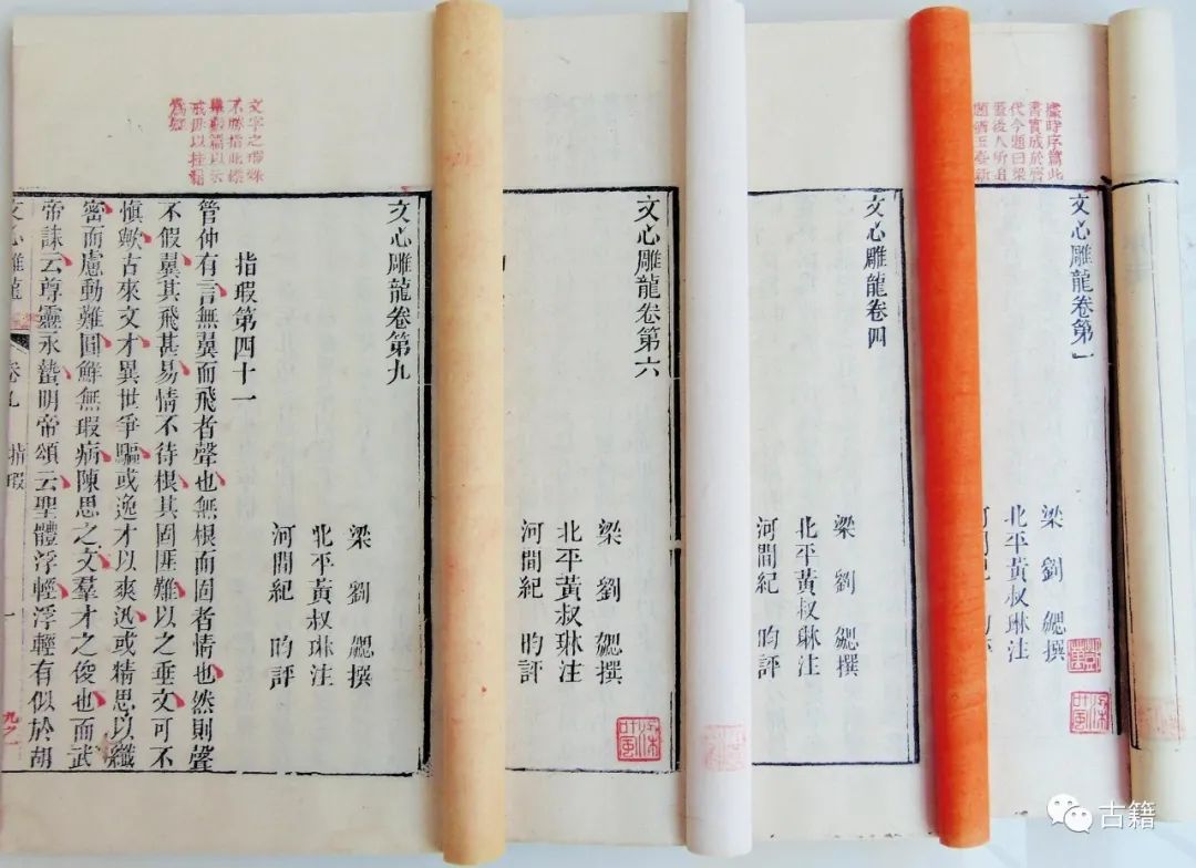 The Formation of 'Wenxin Diaolong' and Liu Xie's Knowledge Accumulation