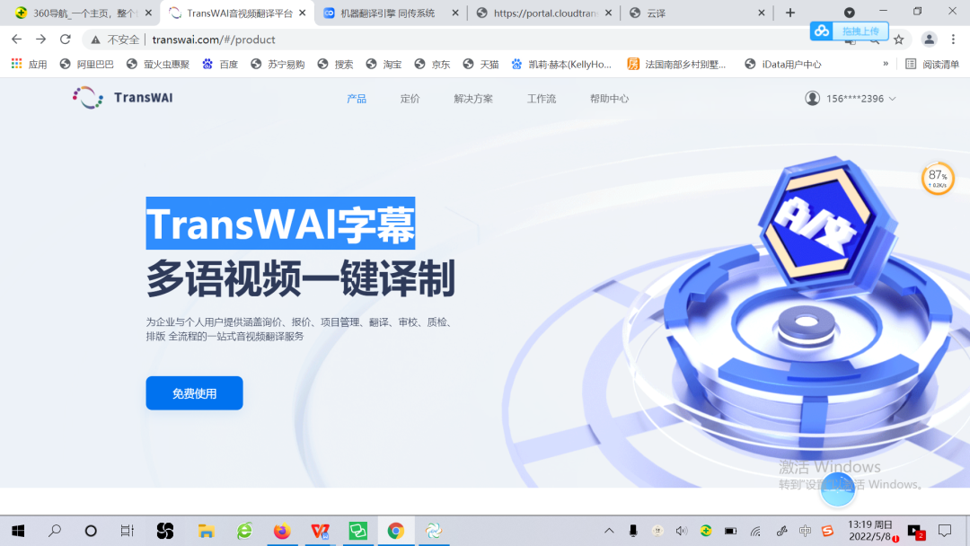 Cloud Translation: Online Translation with AI
