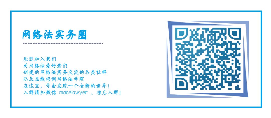 Legal Issues in Machine Translation: Insights