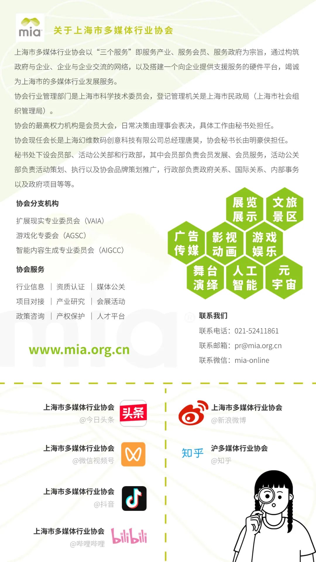 What Are Large Language Models? AIGC Explained for Everyone