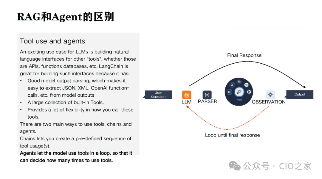 Experience in Developing AI Agent Applications