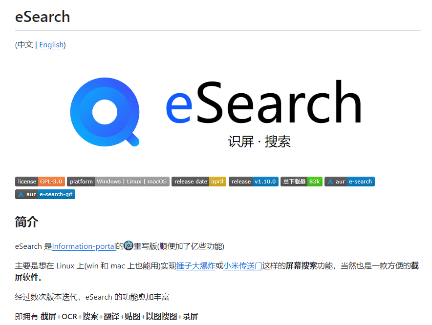 Open Source Offline OCR Software Umi-OCR