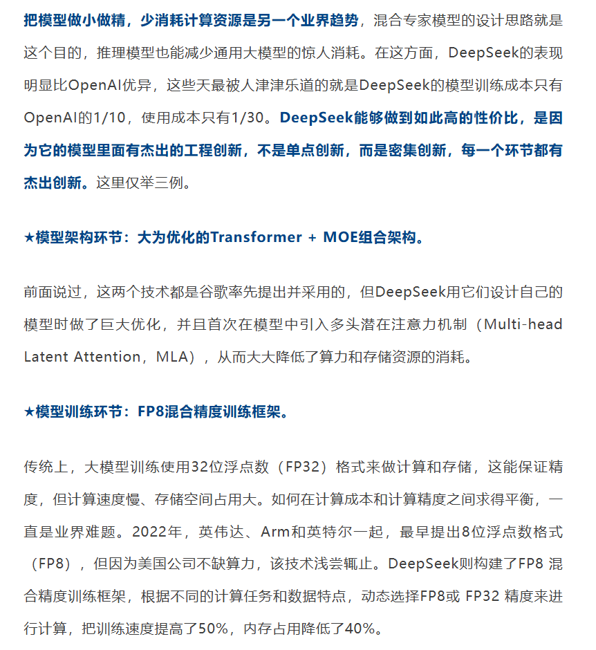 What Innovations Has DeepSeek Made?