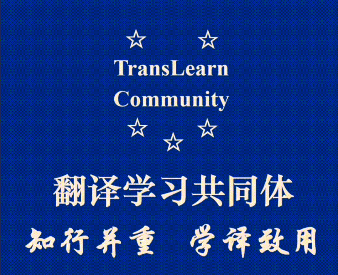 Impact of AI on Human Translation