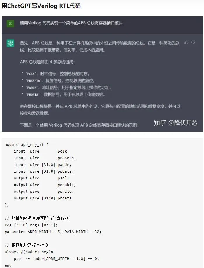 In-Depth Analysis of ChatGPT's Development, Principles, and Future