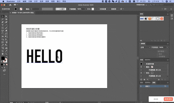 Creating Envelopes with Deformation in AI