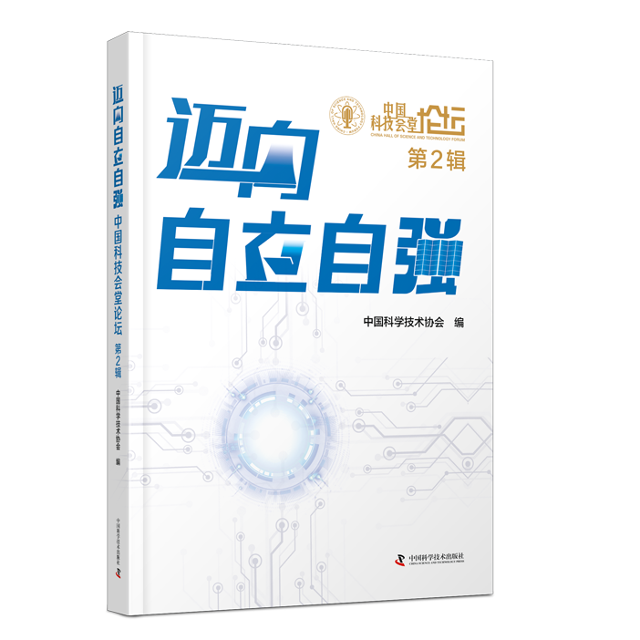 Artificial Intelligence and Machine Learning: A Discussion on ChatGPT