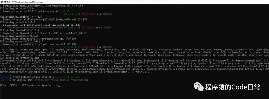 How to Install AutoGPT Locally: A Step-by-Step Guide