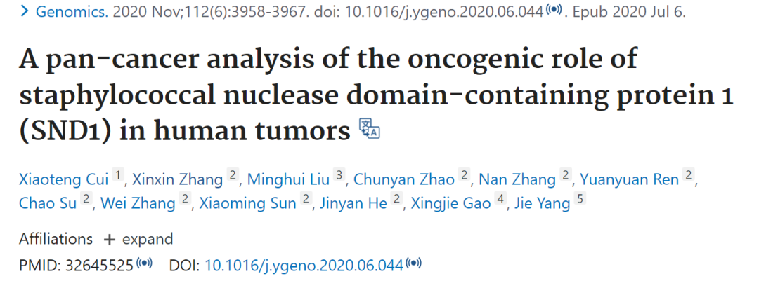 How to Use MCPcounter for Immune Infiltration Analysis